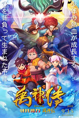 男性天堂